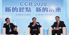 2015-12-ccb-report-chairman-wang-hongzhang-president-wang-zuji-vp-yang-wensheng-ccb2020-in-hk.gif