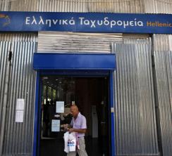 Athens City As Greek Default Hangs In The Balance
